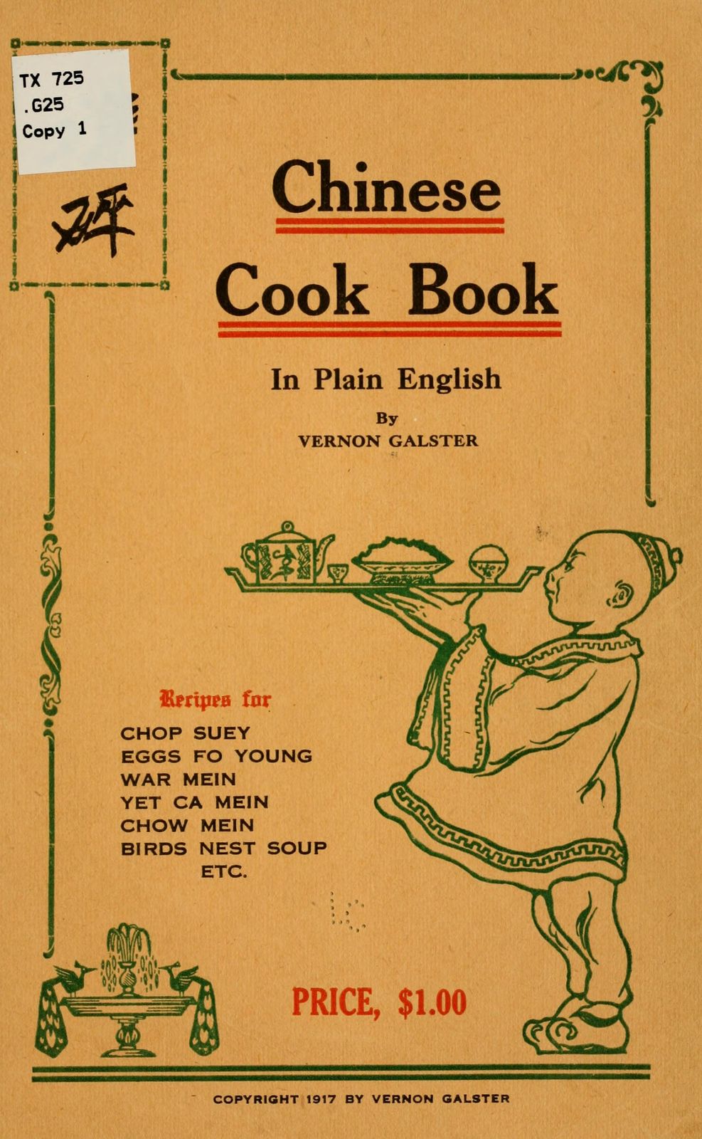 1917年,Vernon Galster《Chinese Cook Book in Plain English》封面